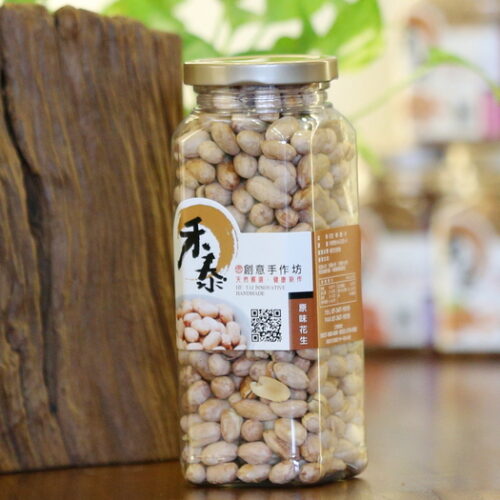 原味花生《340g 大罐裝》