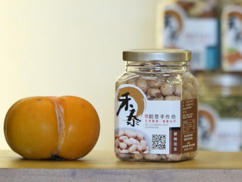原味花生《170g 小罐裝》