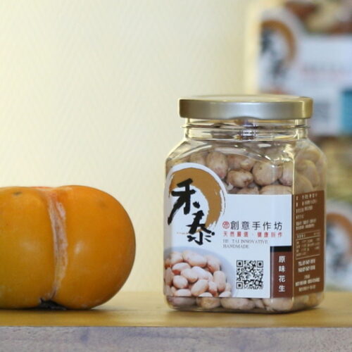 原味花生《170g 小罐裝》