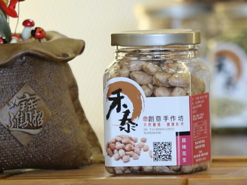 蒜味花生《170g 小罐裝》