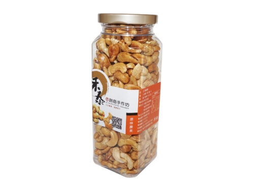 腰果《340g 大罐裝》