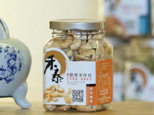 腰果《170g 小罐裝》