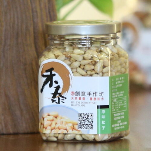 松子《190g 小罐裝》-時價商品