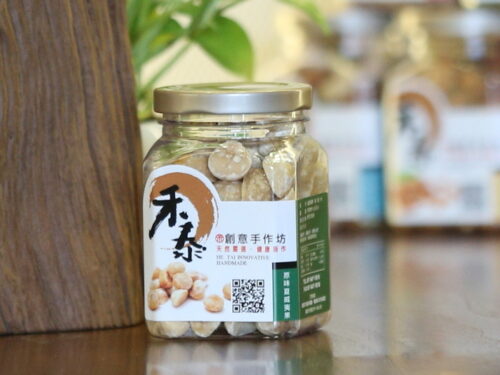 夏威夷果《170g 小罐裝》