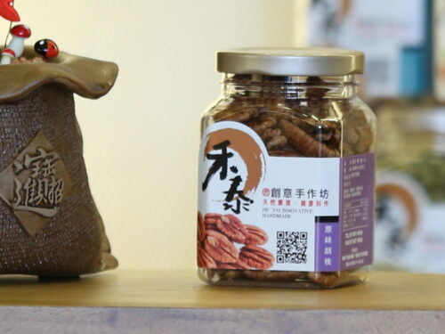 胡桃《130g 小罐裝》