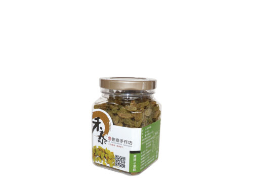 青提子果乾《200g 小罐裝》