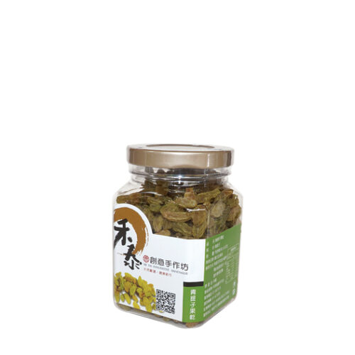 青提子果乾《200g 小罐裝》