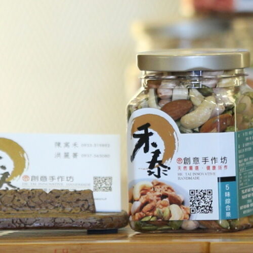 ５味綜合果 《170g 小罐裝》